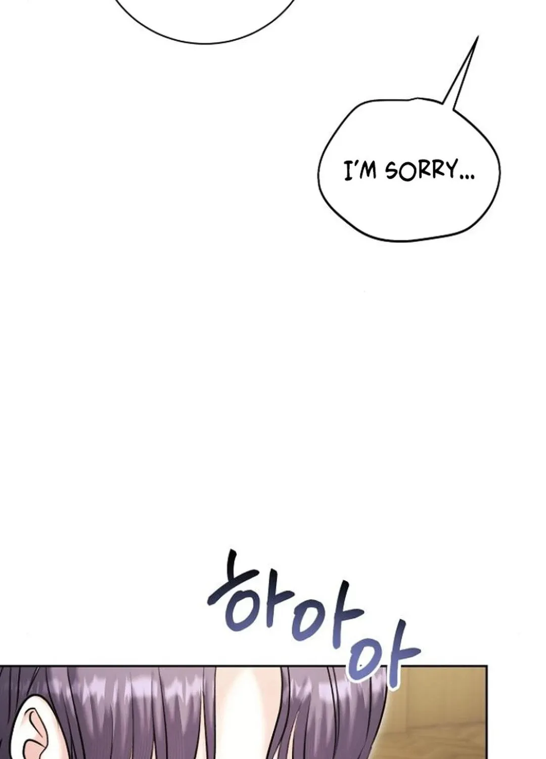 Genius Actor's Aura Chapter 76 page 103 - 