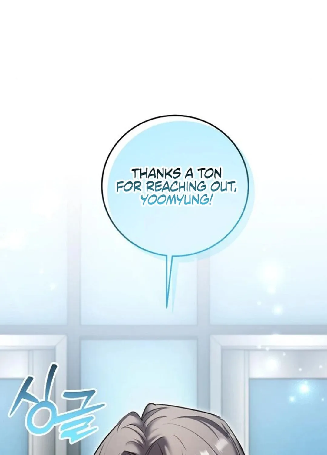 Genius Actor's Aura Chapter 76 page 111 - 
