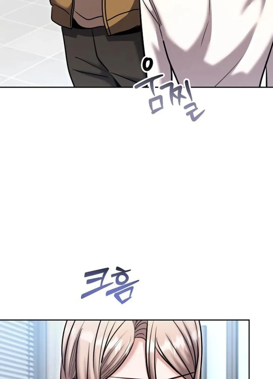 Genius Actor's Aura Chapter 76 page 124 - 