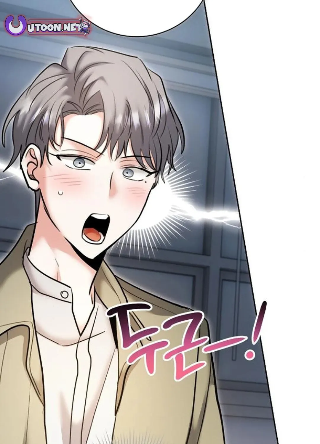 Genius Actor's Aura Chapter 76 page 141 - 