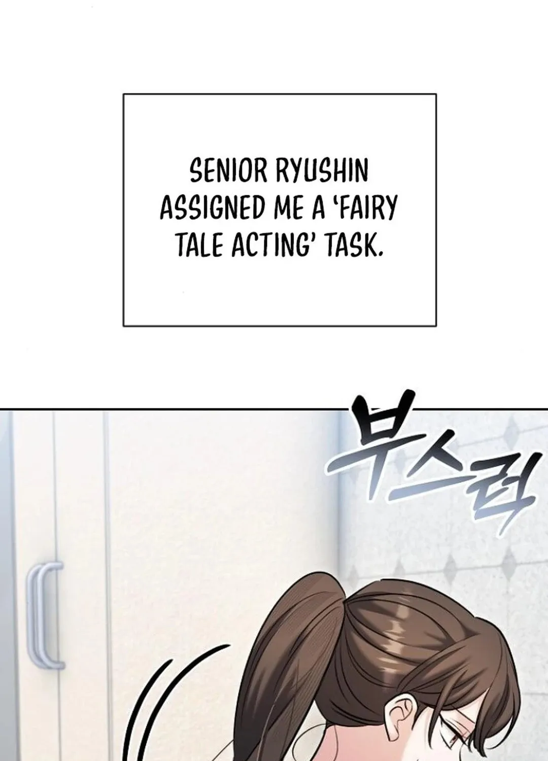 Genius Actor's Aura Chapter 76 page 18 - 
