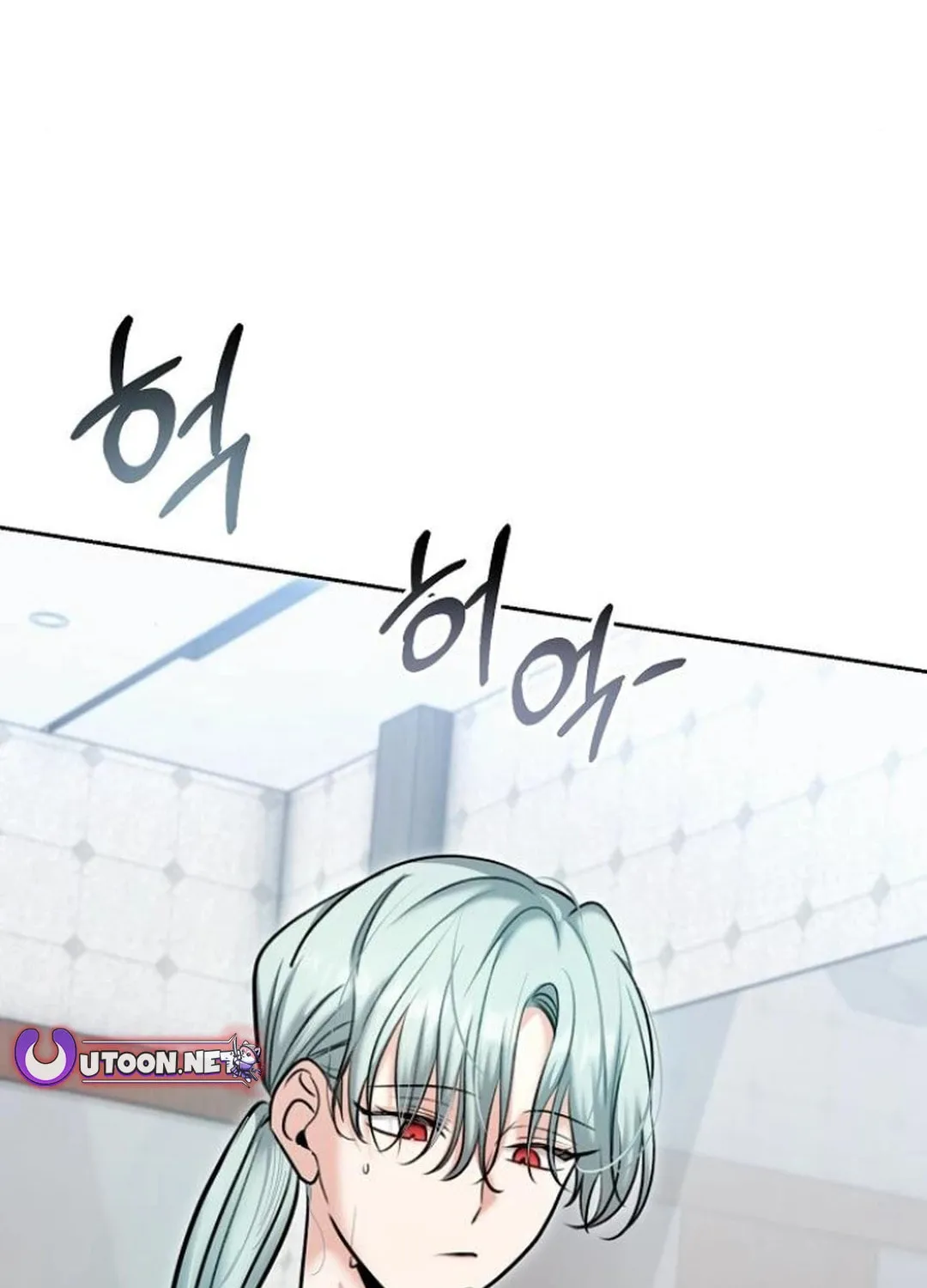 Genius Actor's Aura Chapter 76 page 4 - 