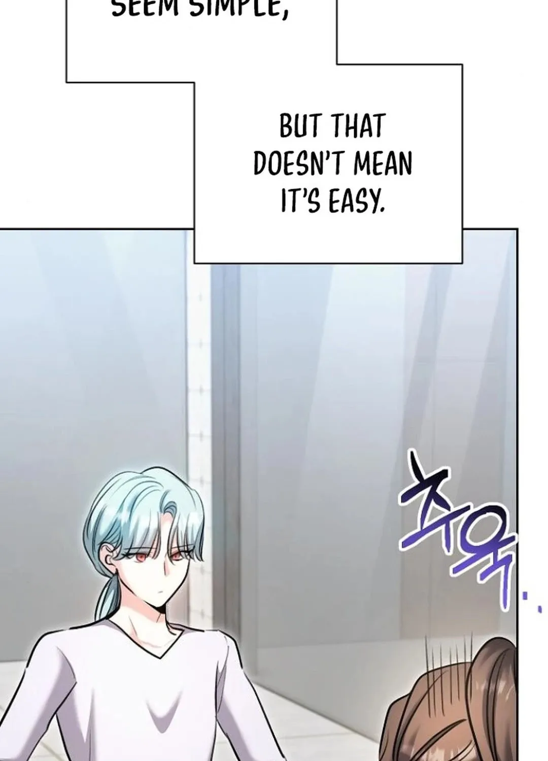 Genius Actor's Aura Chapter 76 page 43 - 