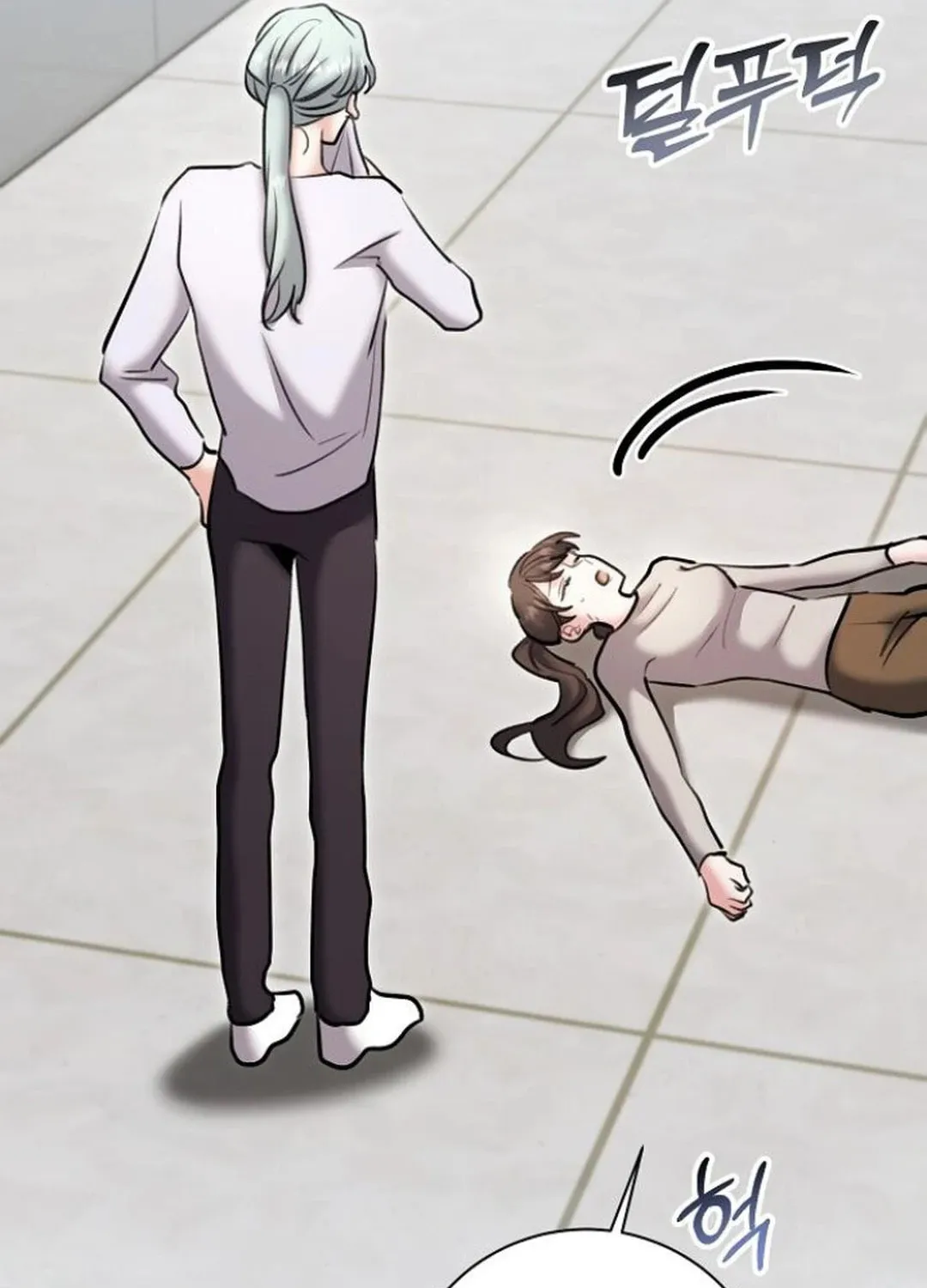 Genius Actor's Aura Chapter 76 page 7 - 