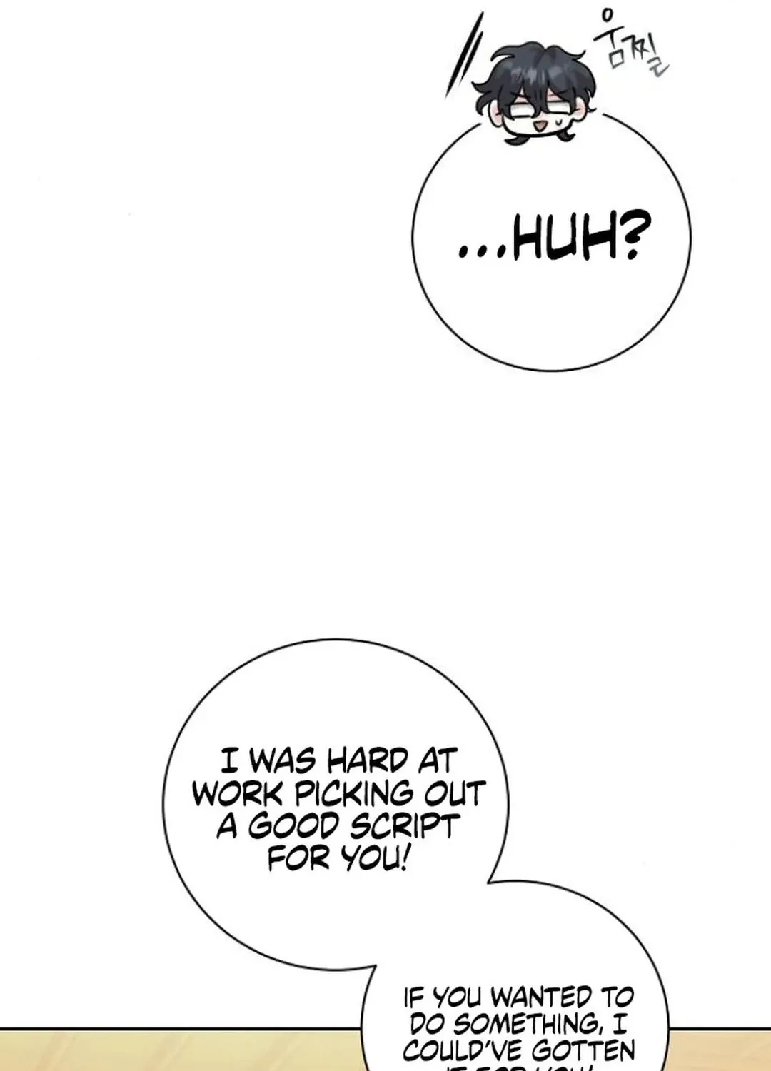 Genius Actor's Aura Chapter 76 page 100 - 