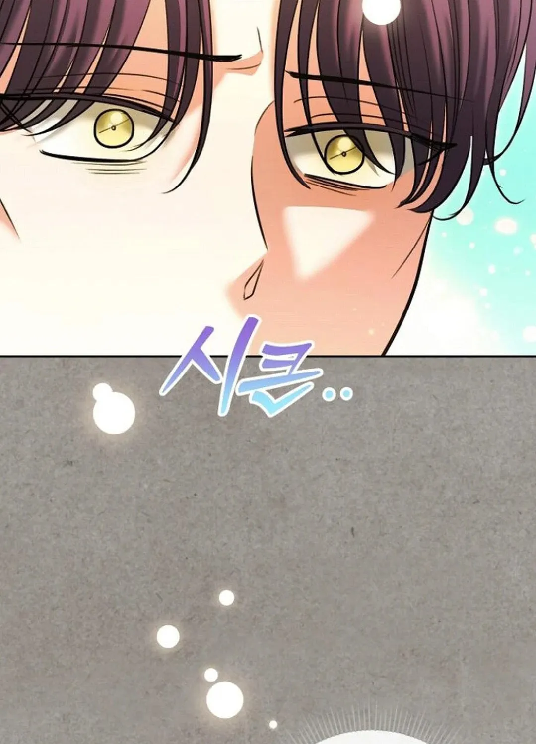 Genius Actor's Aura Chapter 77 page 143 - 
