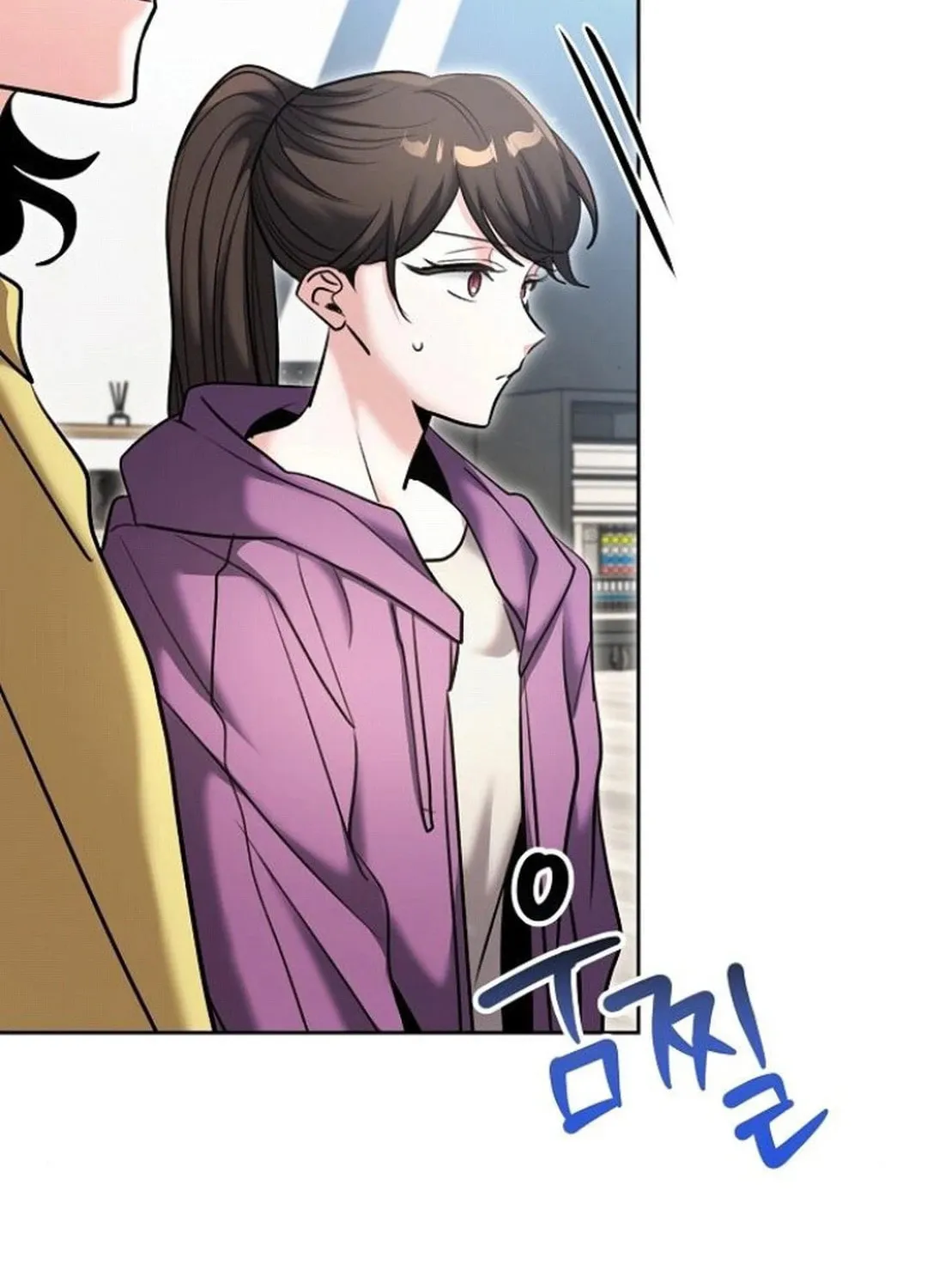 Genius Actor's Aura Chapter 77 page 21 - 