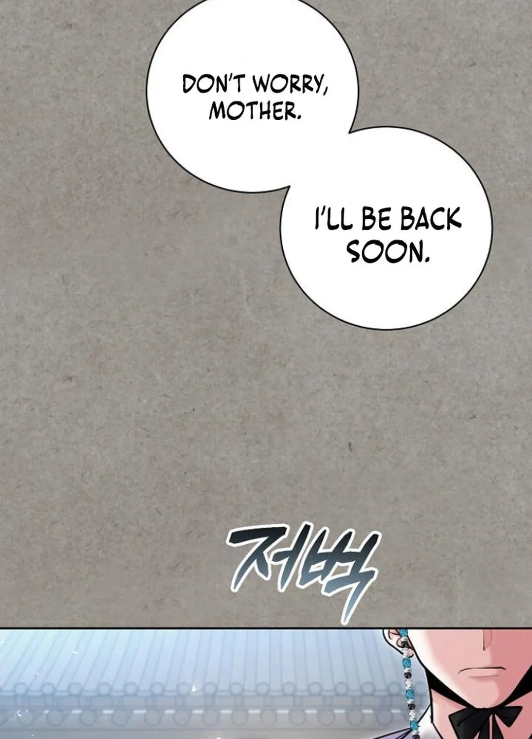 Genius Actor's Aura Chapter 77 page 49 - 