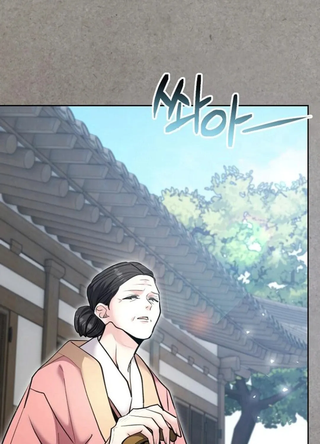 Genius Actor's Aura Chapter 77 page 51 - 