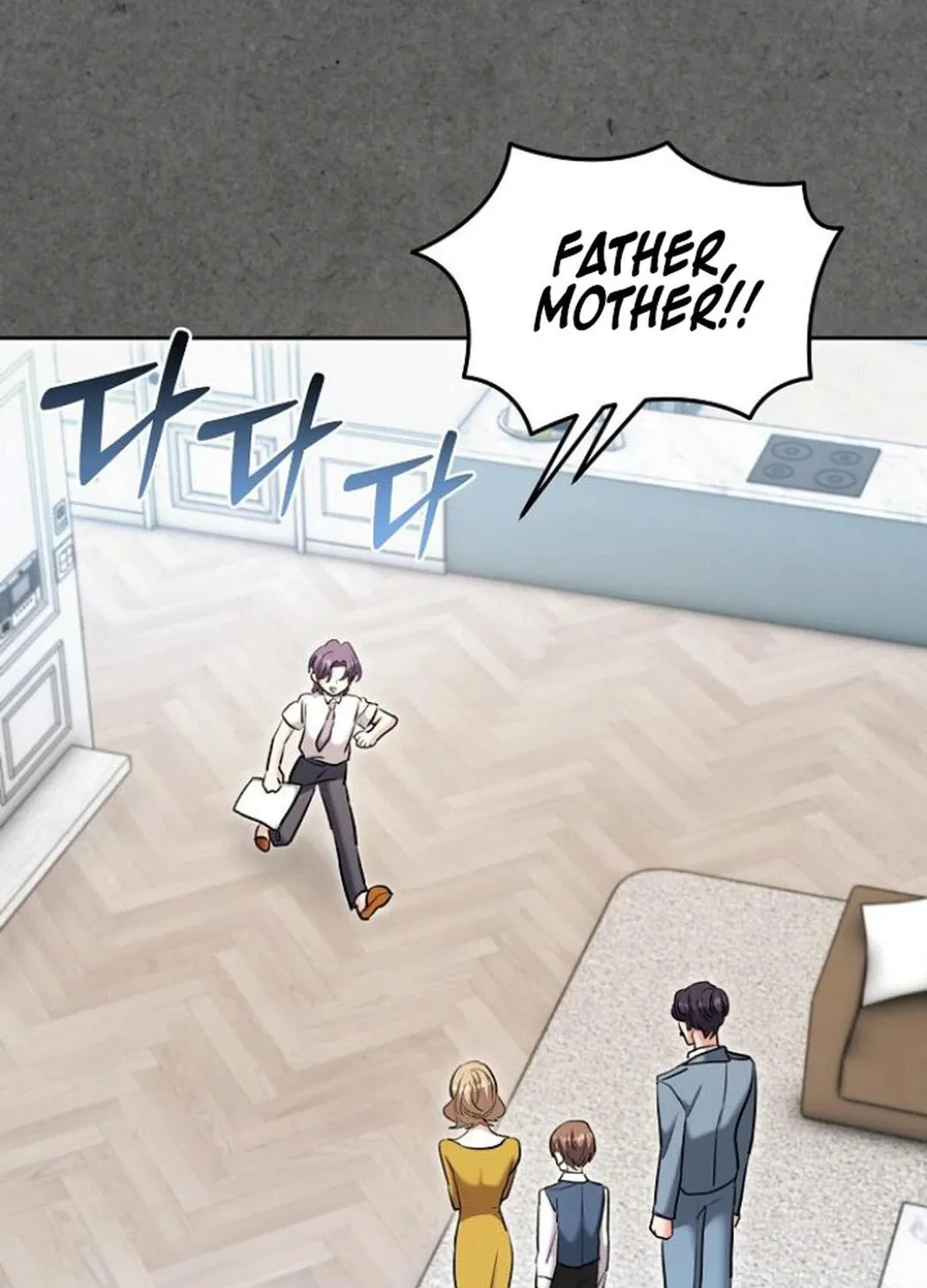 Genius Actor's Aura Chapter 77 page 71 - 