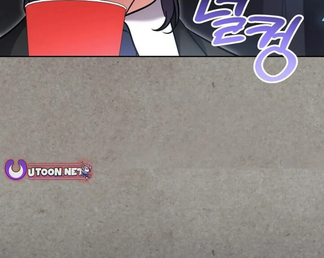 Genius Actor's Aura Chapter 77 page 100 - 