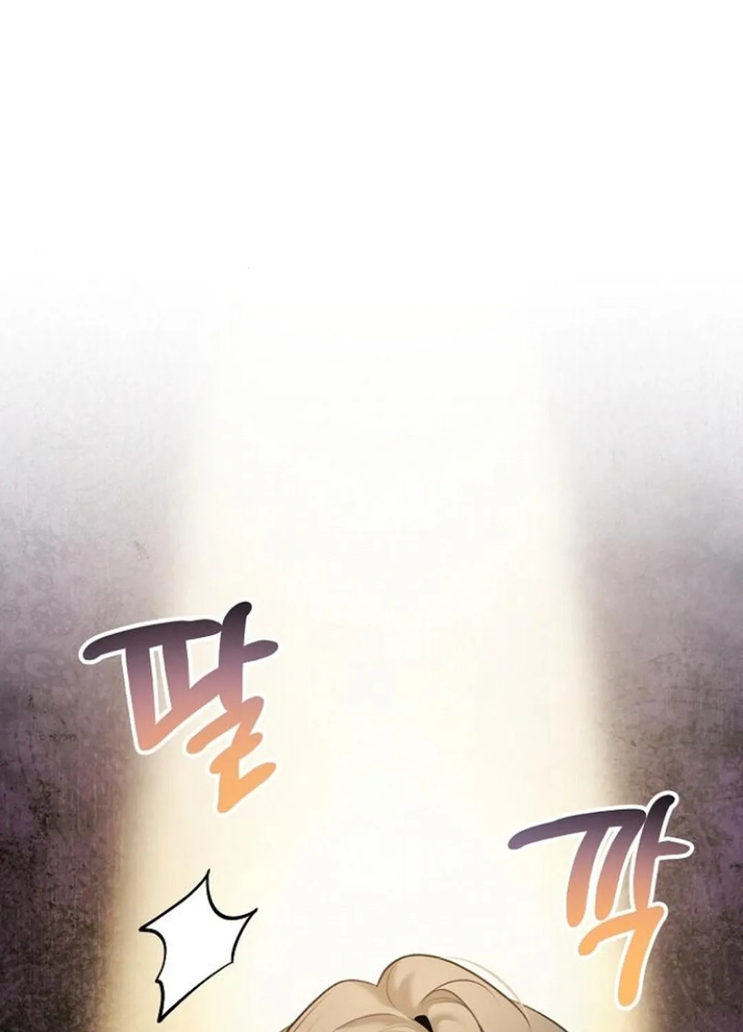 Genius Actor's Aura Chapter 78 page 122 - 