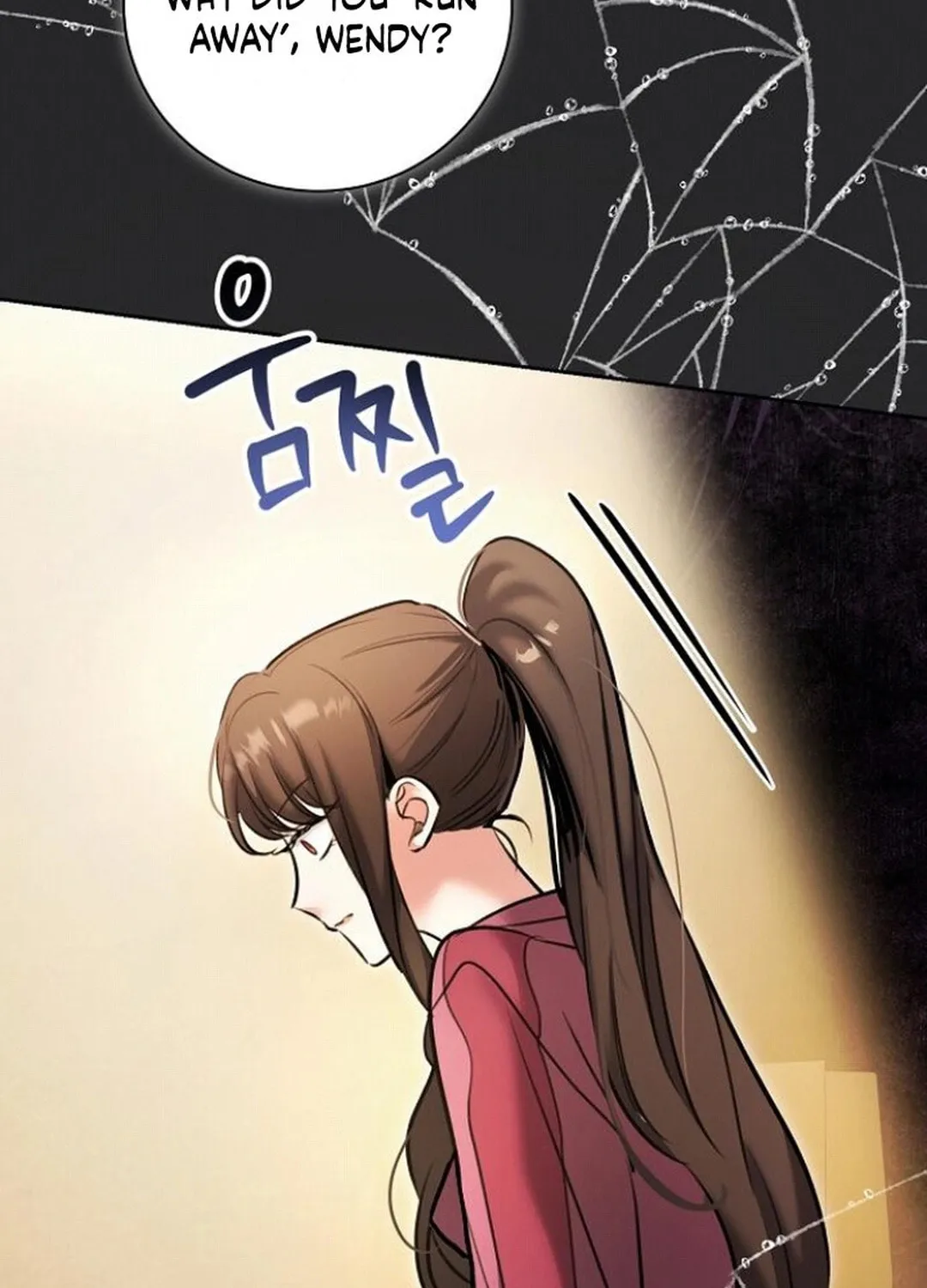 Genius Actor's Aura Chapter 78 page 131 - 