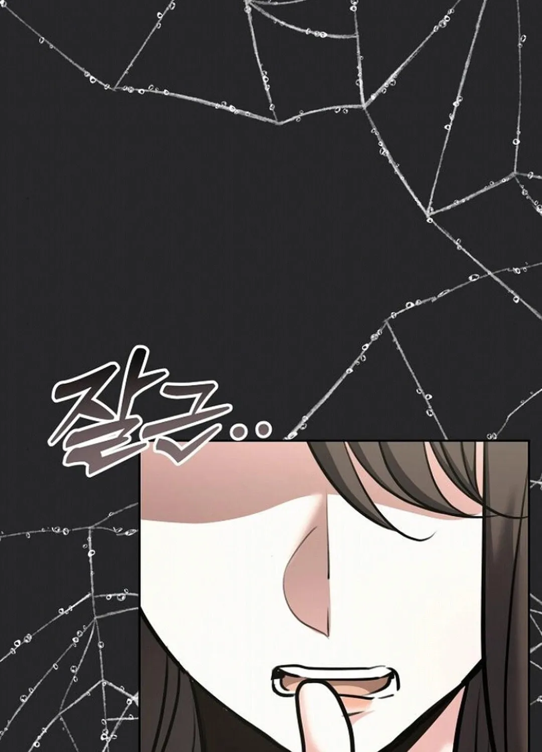 Genius Actor's Aura Chapter 78 page 150 - 
