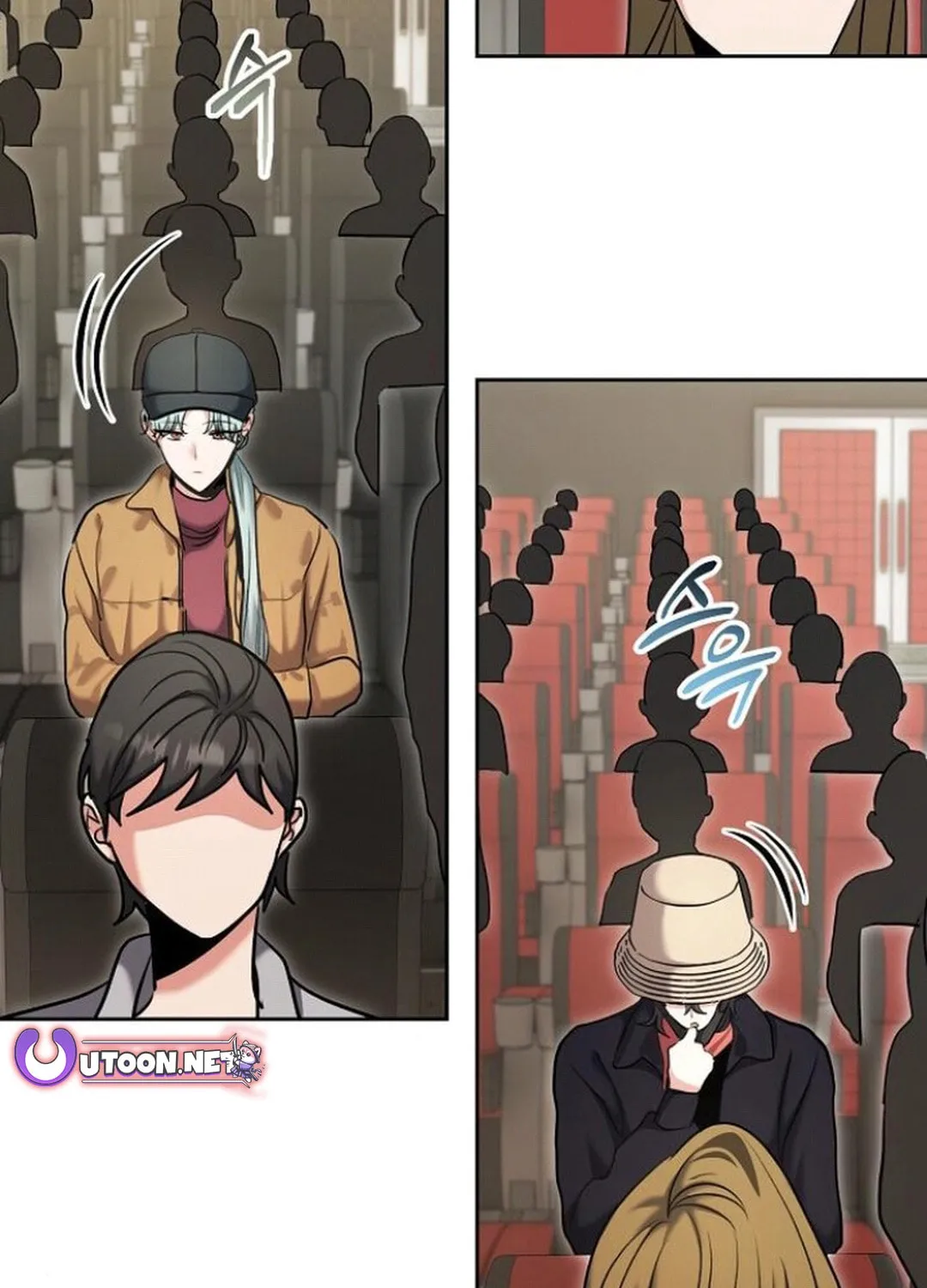 Genius Actor's Aura Chapter 78 page 4 - 