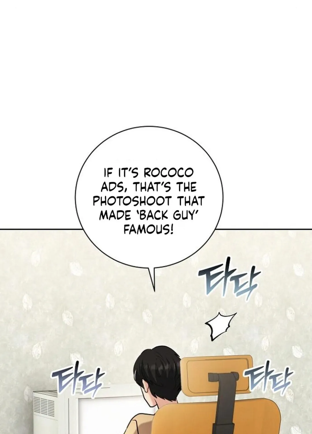 Genius Actor's Aura Chapter 78 page 44 - 