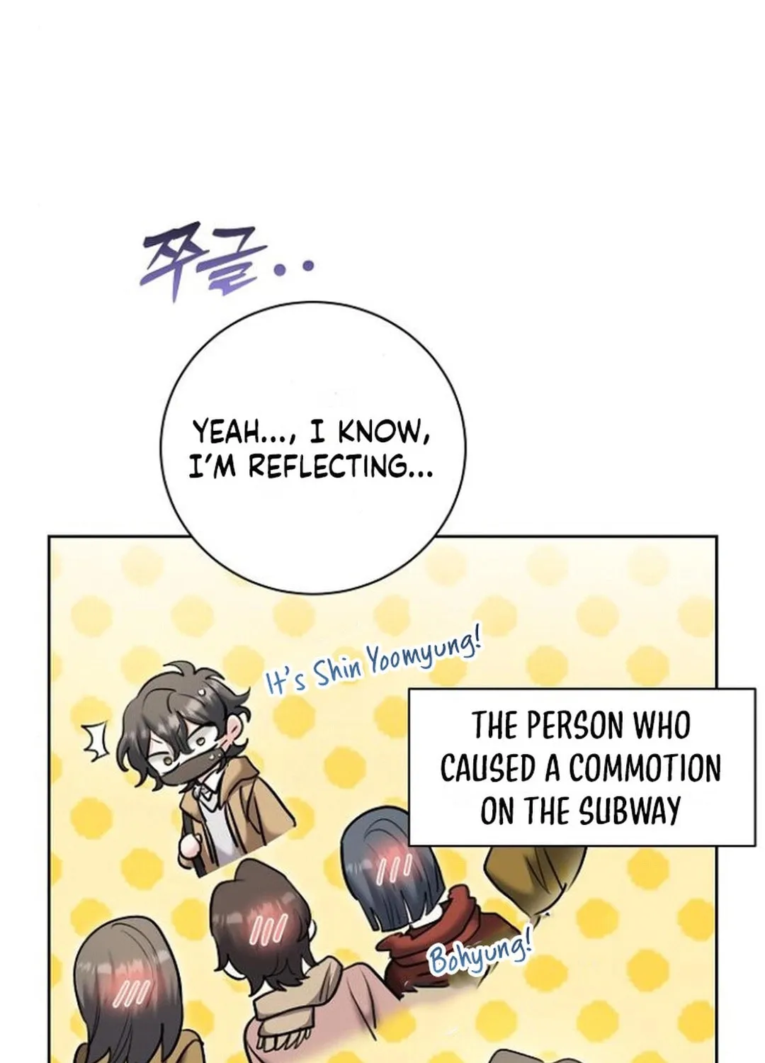 Genius Actor's Aura Chapter 78 page 54 - 