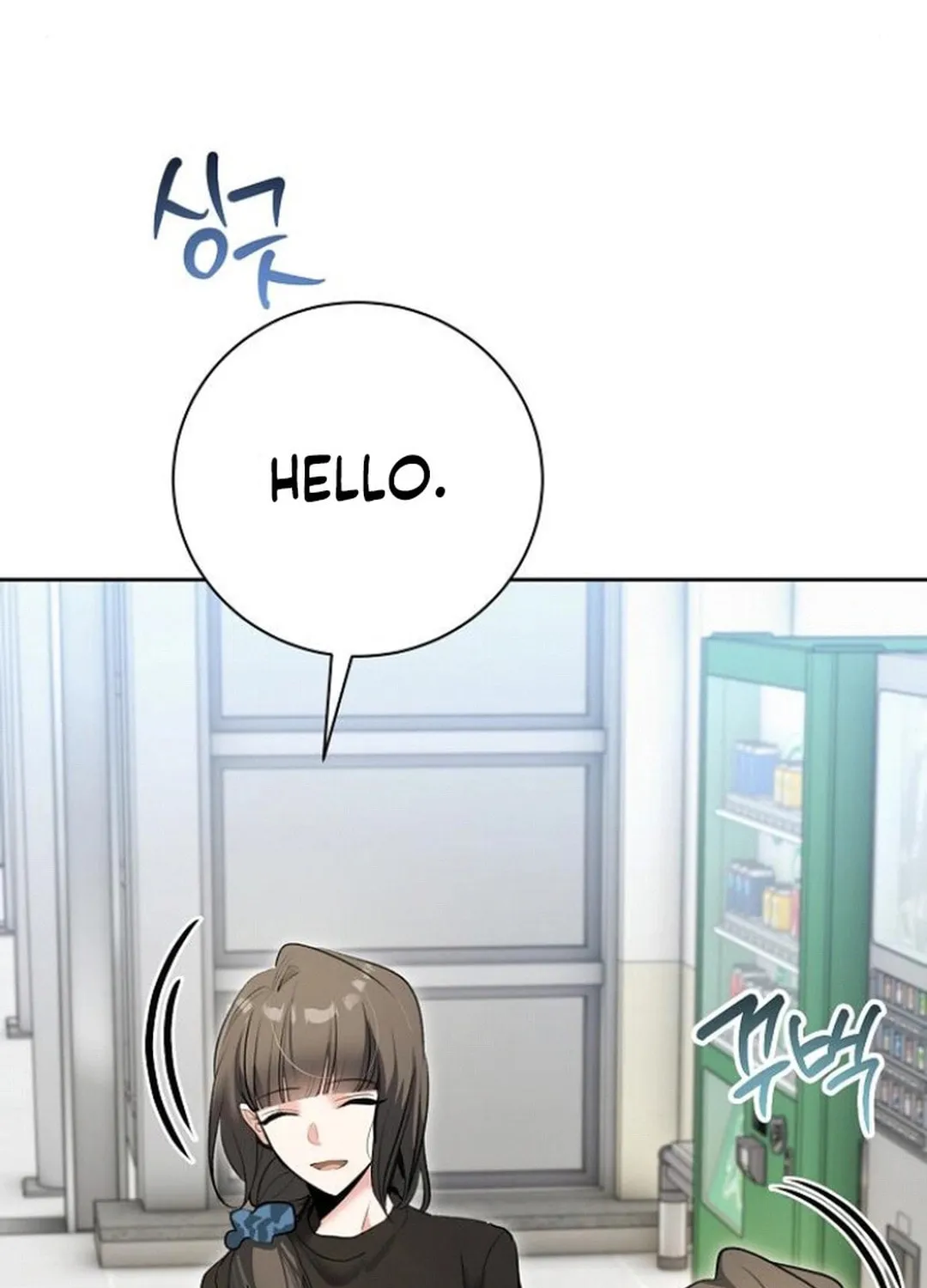 Genius Actor's Aura Chapter 78 page 58 - 