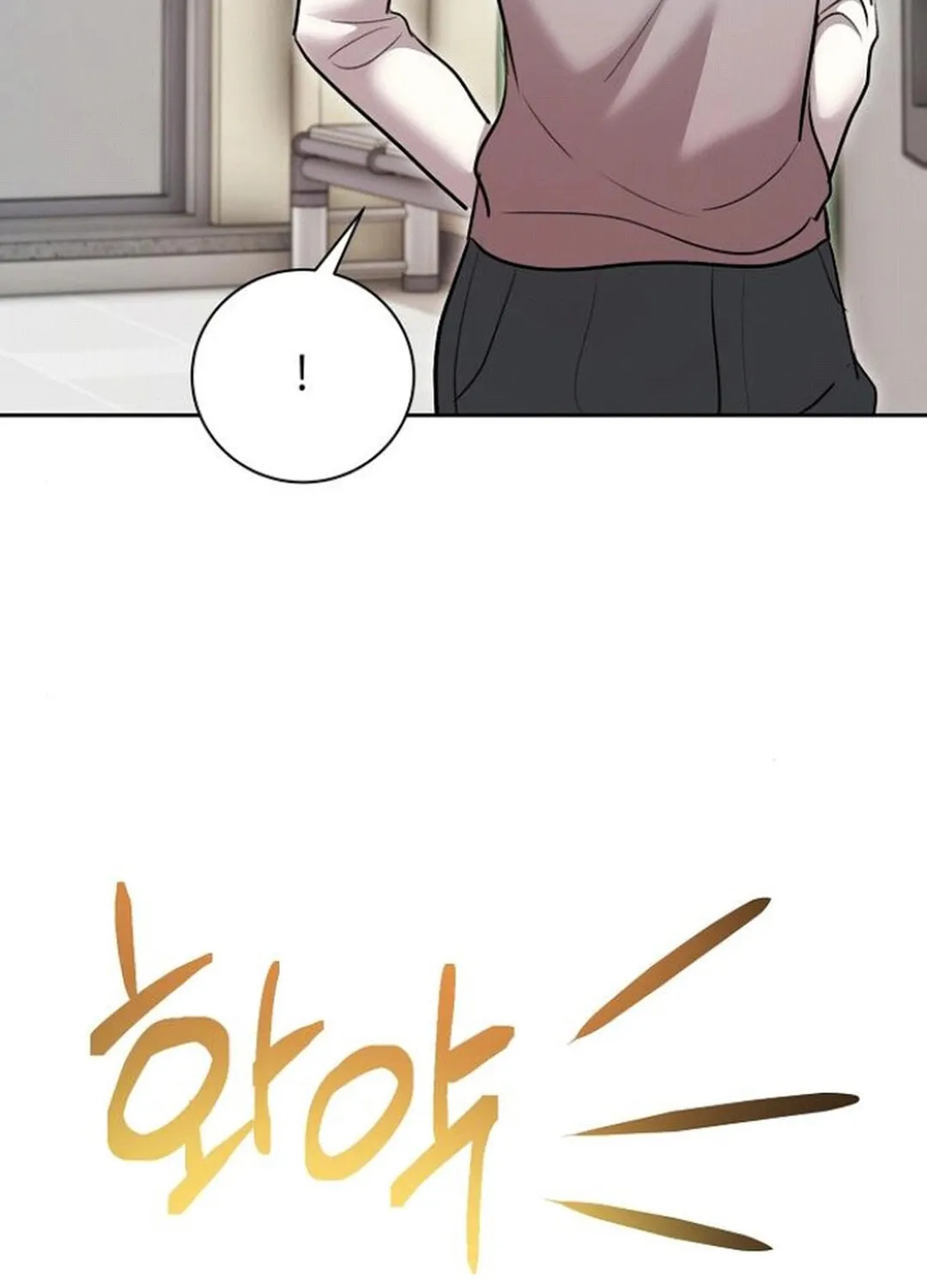 Genius Actor's Aura Chapter 78 page 73 - 
