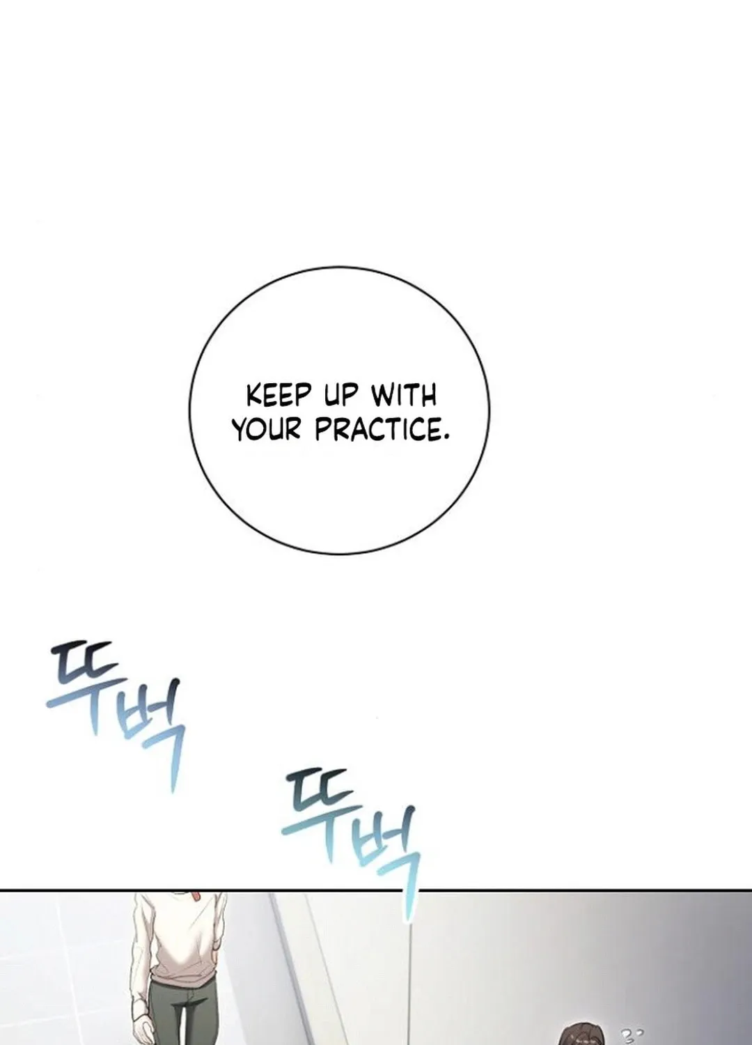 Genius Actor's Aura Chapter 78 page 80 - 