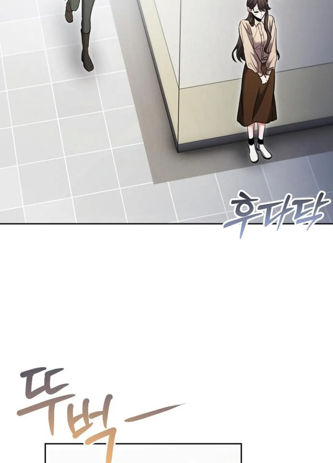 Genius Actor's Aura Chapter 78 page 81 - 