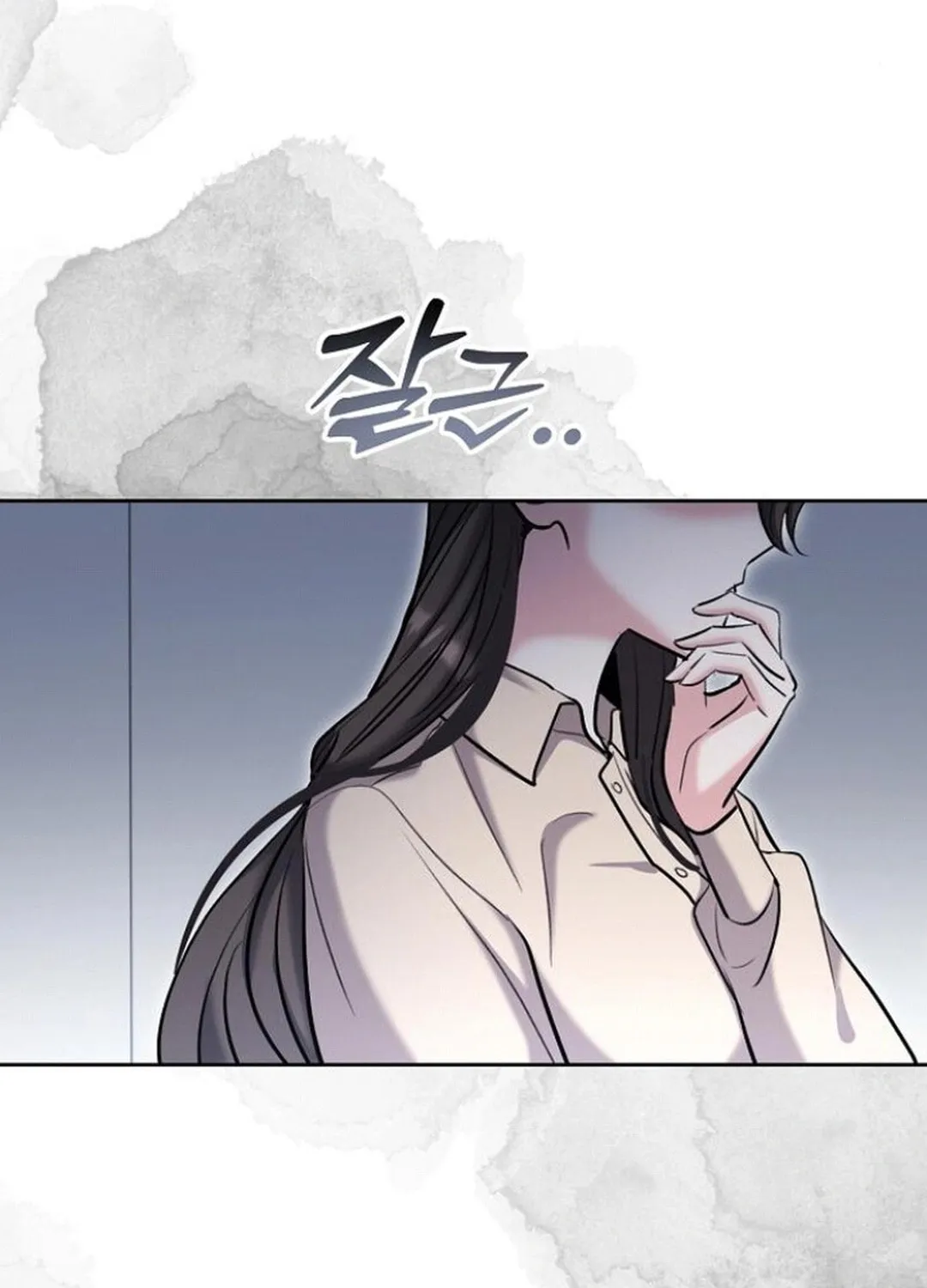 Genius Actor's Aura Chapter 78 page 86 - 