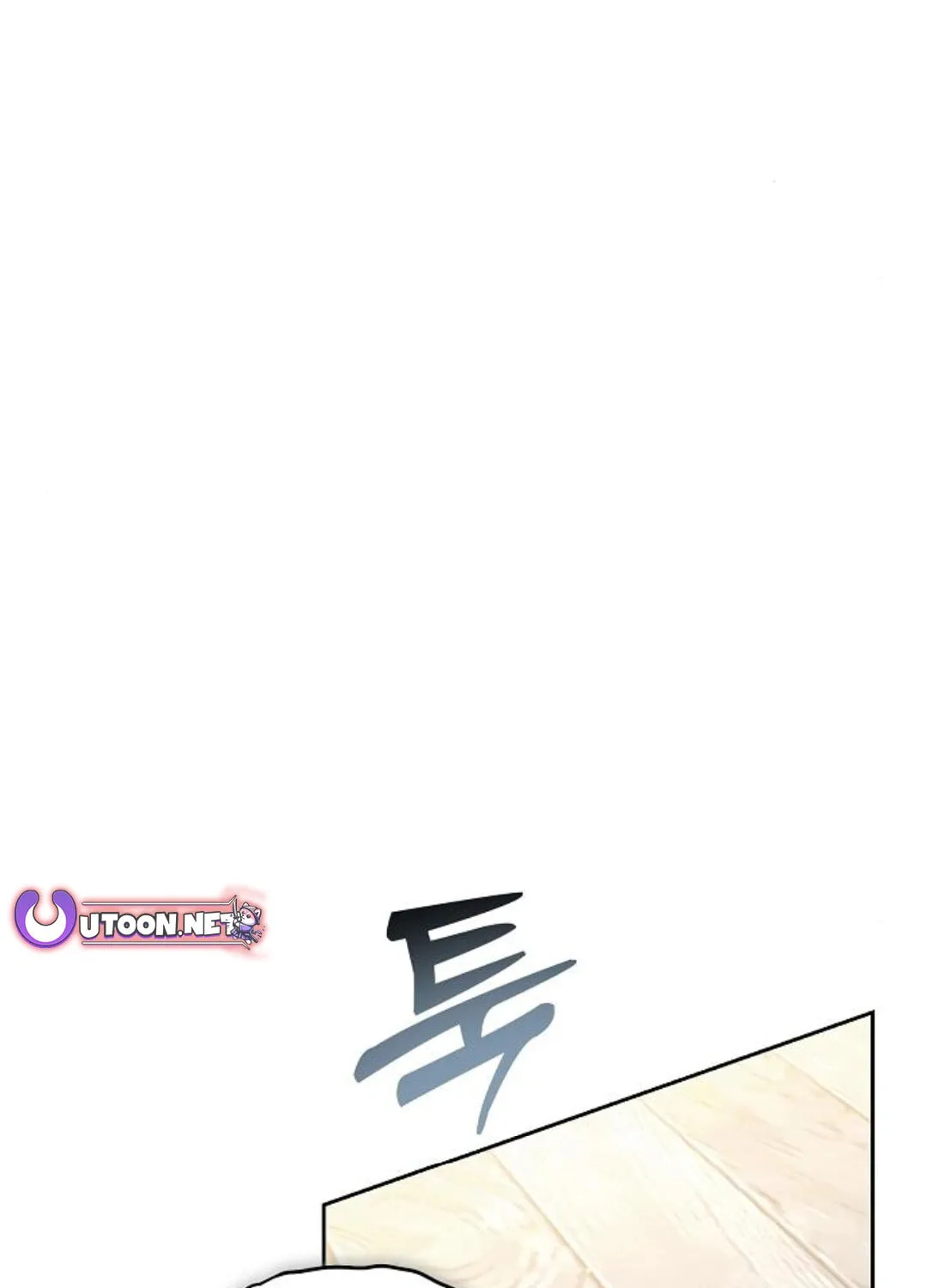 Genius Actor's Aura Chapter 79 page 179 - 