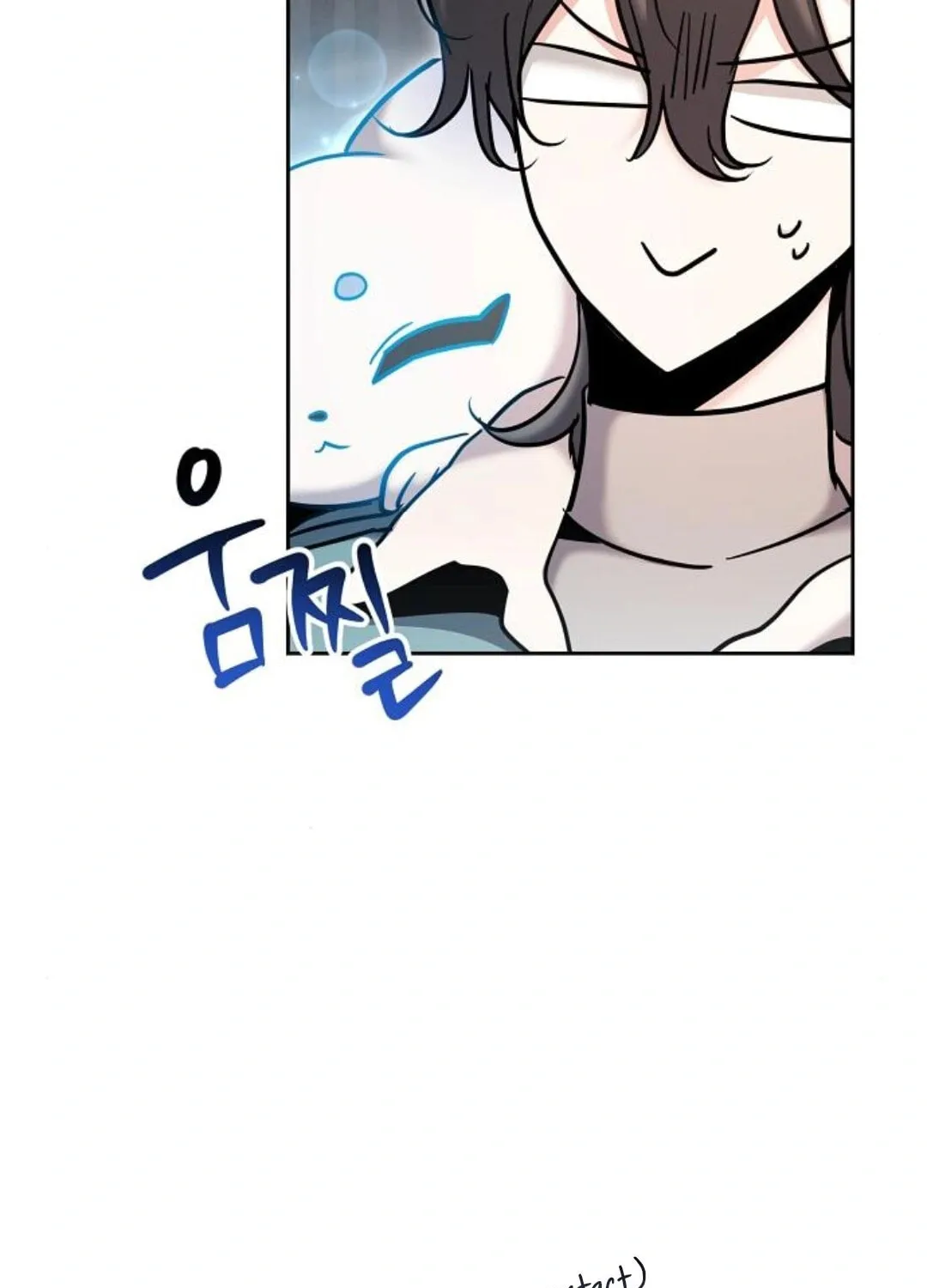 Genius Actor's Aura Chapter 79 page 52 - 