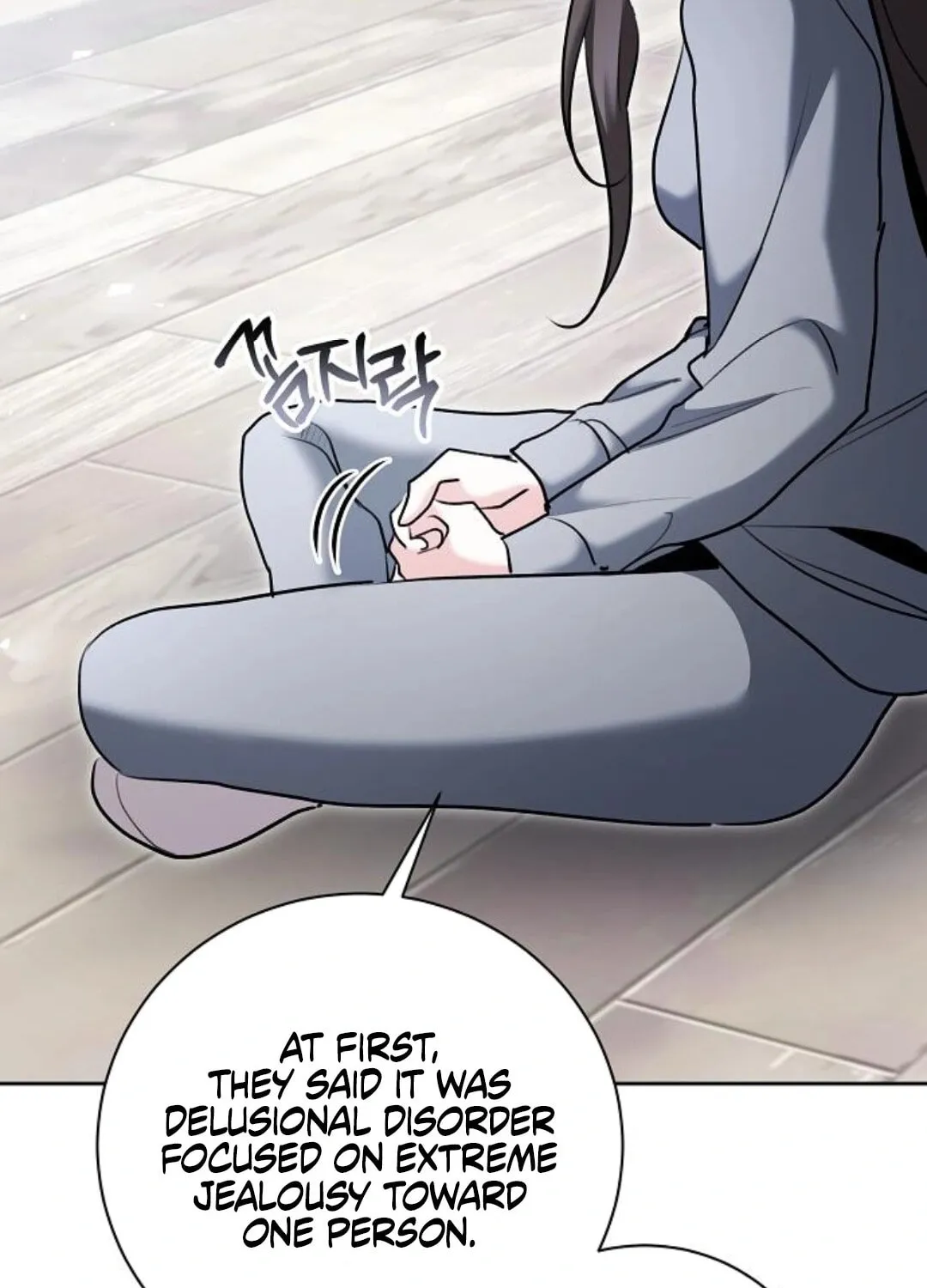 Genius Actor's Aura Chapter 79 page 79 - 