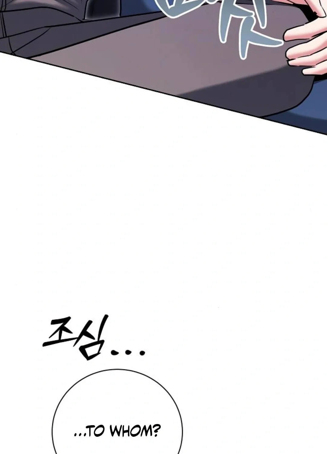 Genius Actor's Aura Chapter 79 page 87 - 