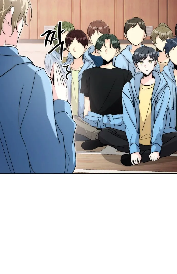 Genius Actor's Aura Chapter 8 page 43 - 