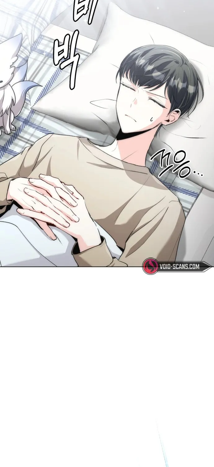 Genius Actor's Aura Chapter 8 page 48 - 