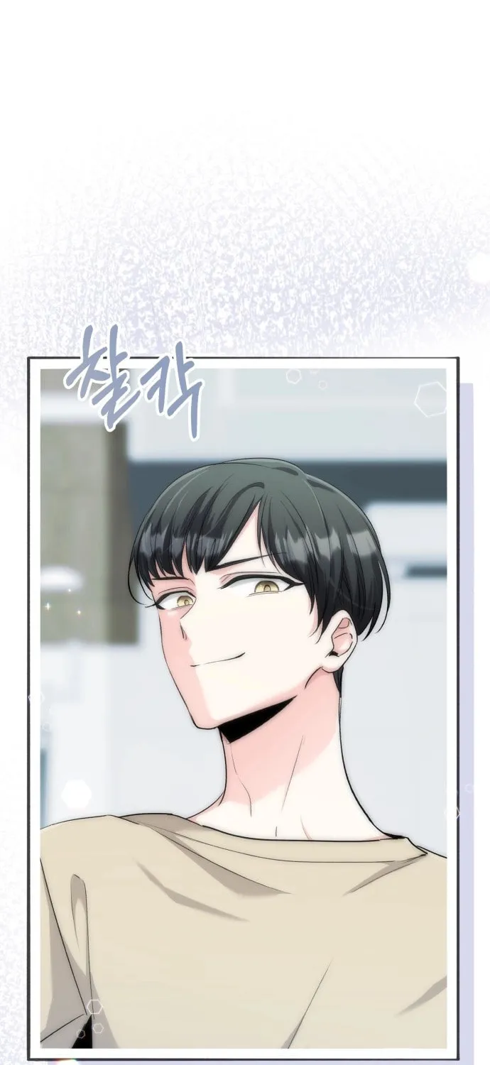 Genius Actor's Aura Chapter 8 page 79 - 