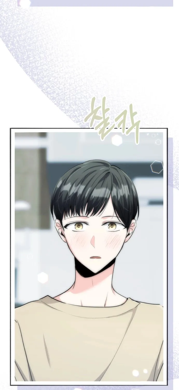 Genius Actor's Aura Chapter 8 page 80 - 