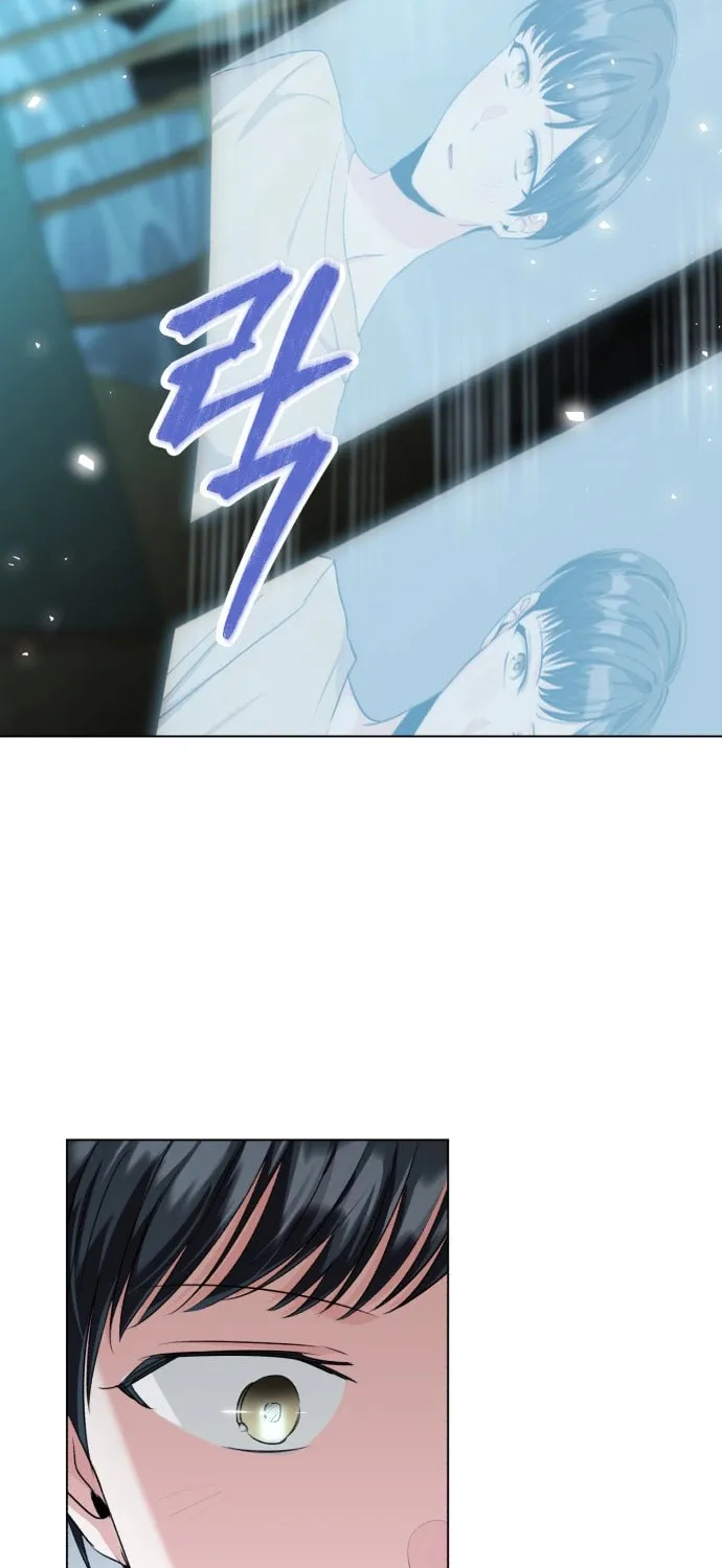 Genius Actor's Aura Chapter 8 page 84 - 