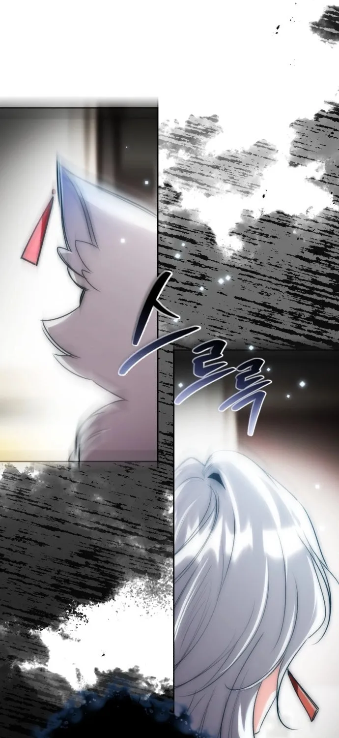 Genius Actor's Aura Chapter 8 page 94 - 