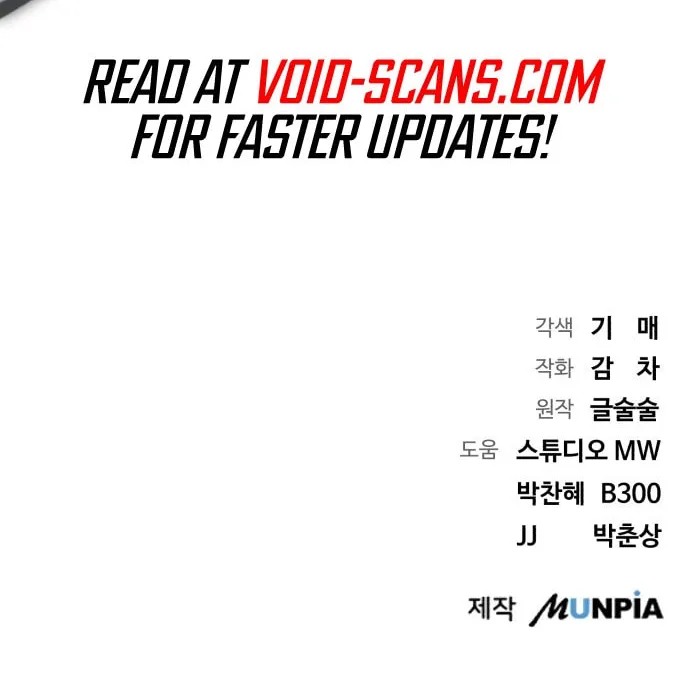 Genius Actor's Aura Chapter 8 page 99 - 