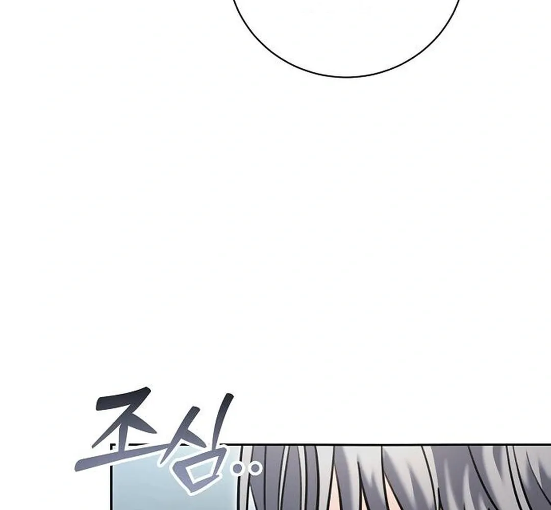Genius Actor's Aura Chapter 80 page 126 - 