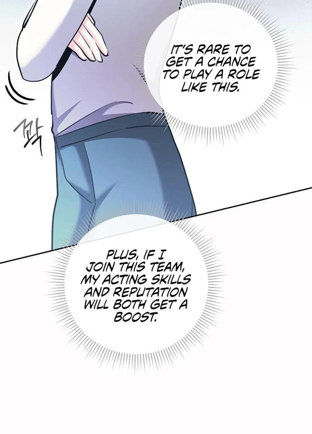 Genius Actor's Aura Chapter 80 page 141 - 