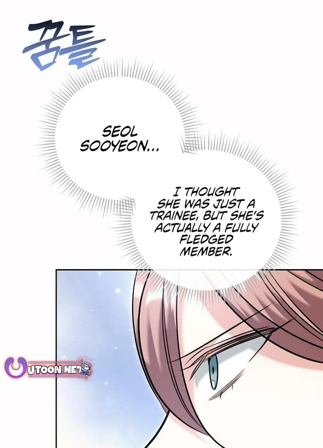 Genius Actor's Aura Chapter 80 page 144 - 