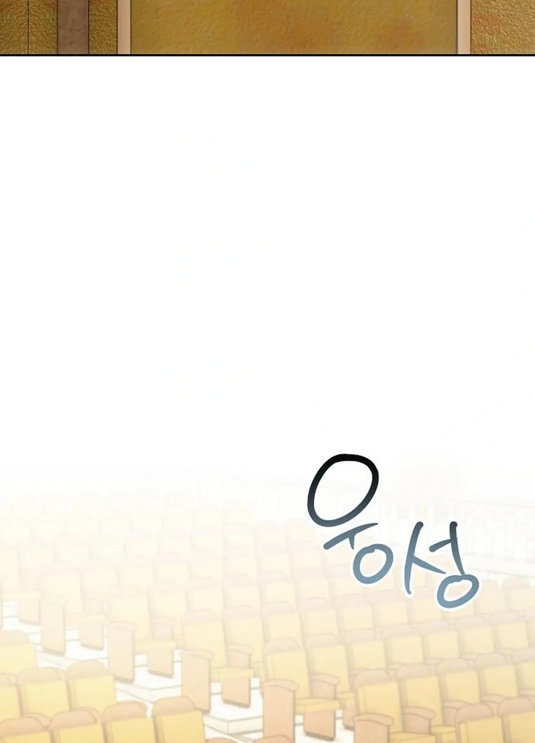 Genius Actor's Aura Chapter 80 page 151 - 