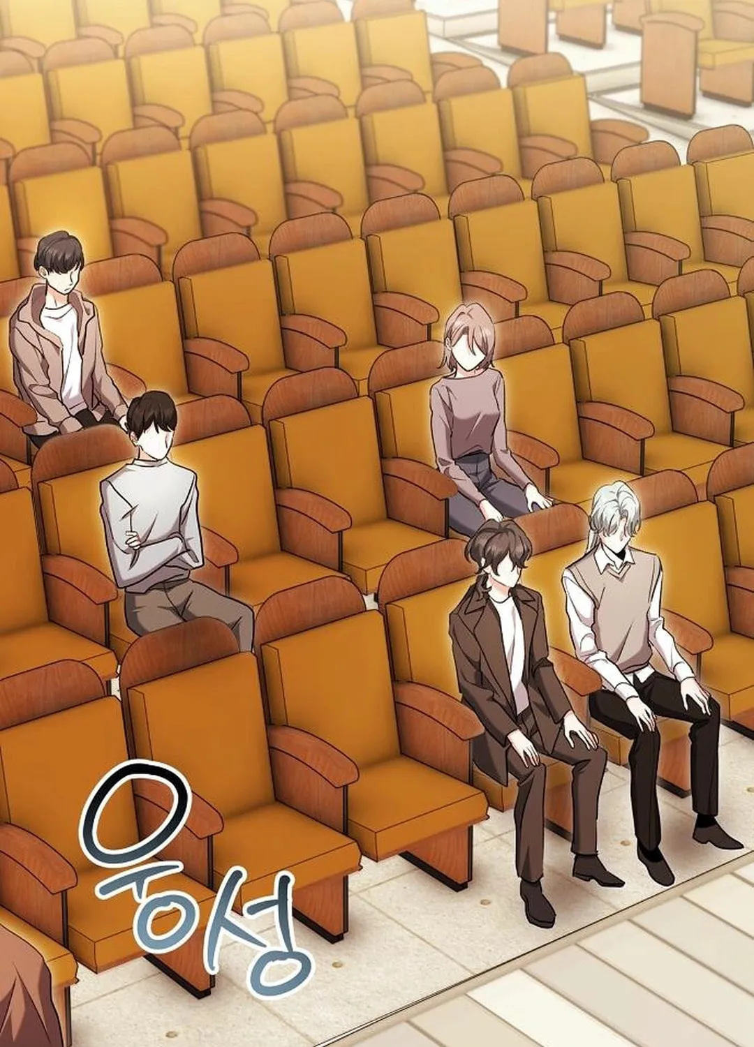 Genius Actor's Aura Chapter 80 page 152 - 
