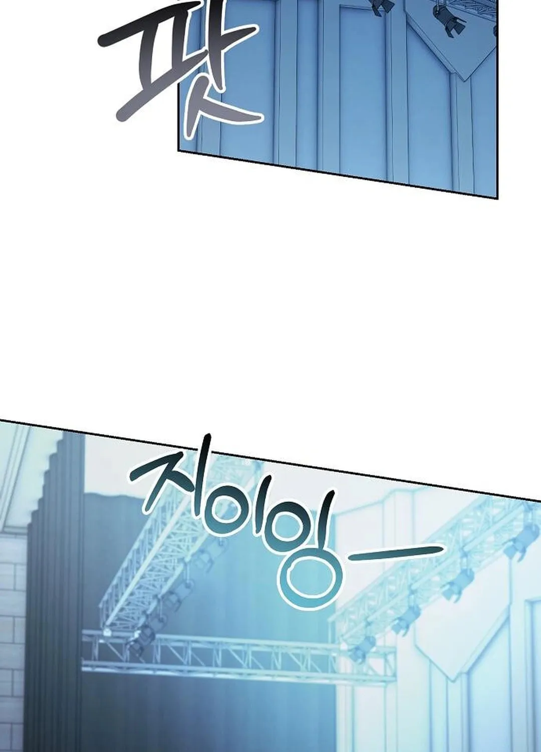 Genius Actor's Aura Chapter 80 page 171 - 