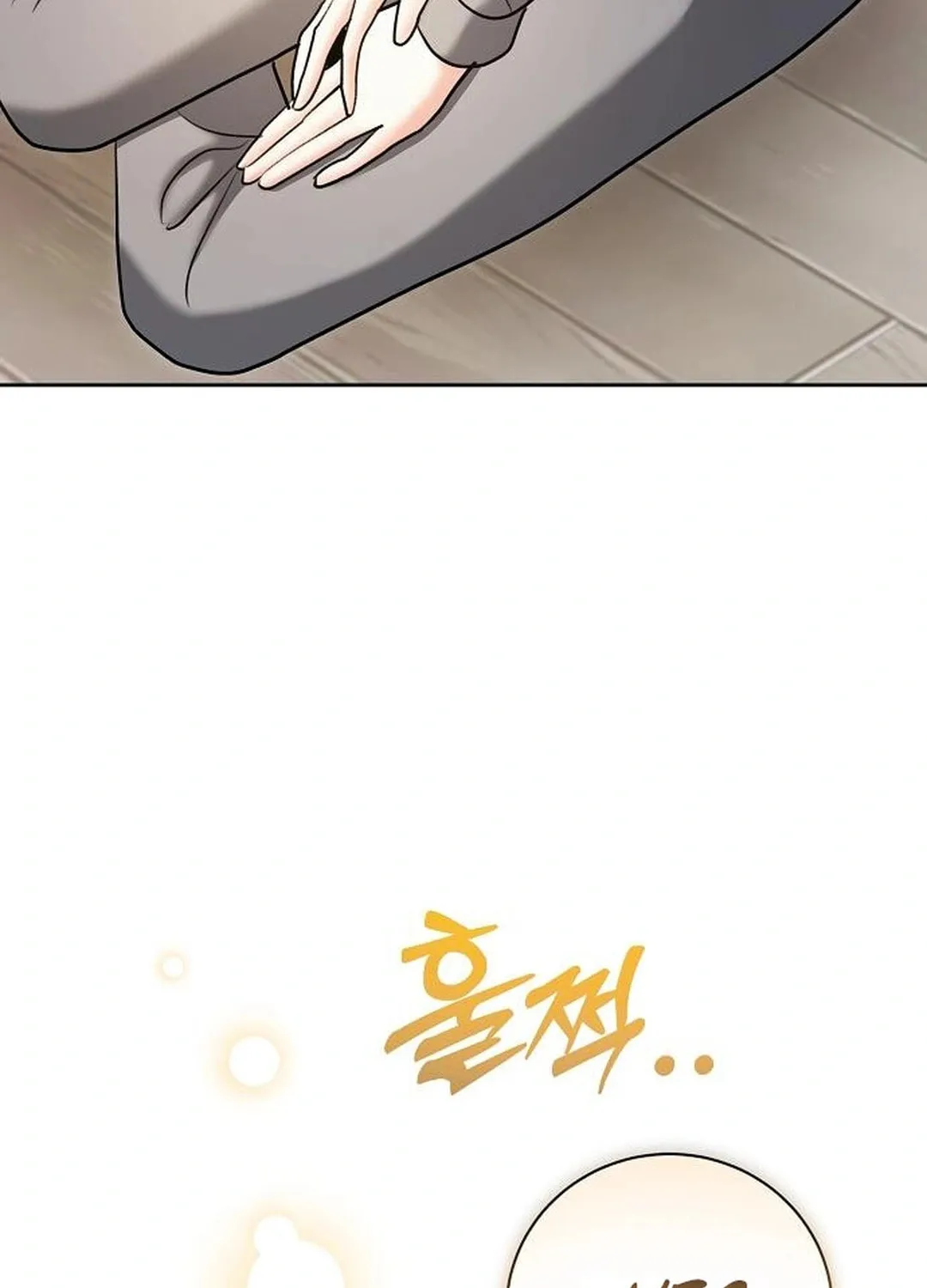 Genius Actor's Aura Chapter 80 page 19 - 