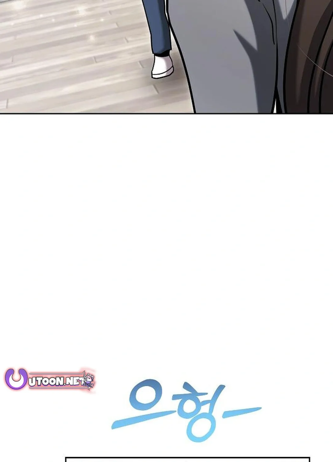 Genius Actor's Aura Chapter 80 page 4 - 