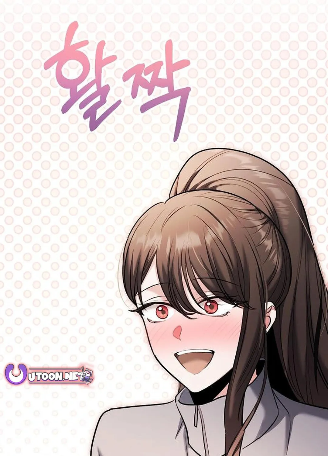 Genius Actor's Aura Chapter 80 page 32 - 