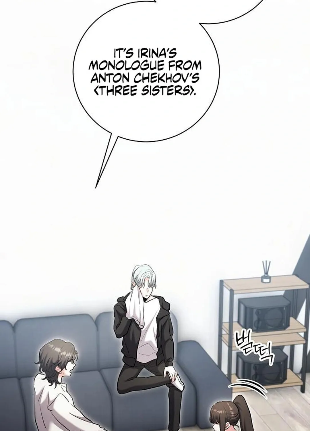 Genius Actor's Aura Chapter 80 page 38 - 