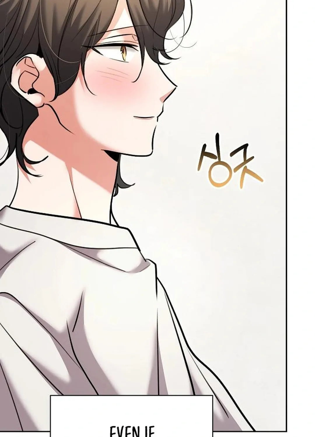 Genius Actor's Aura Chapter 80 page 60 - 