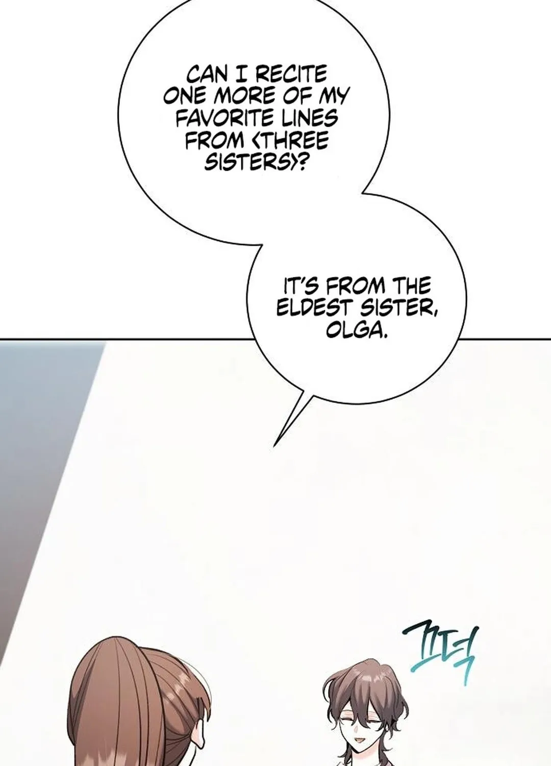 Genius Actor's Aura Chapter 80 page 66 - 