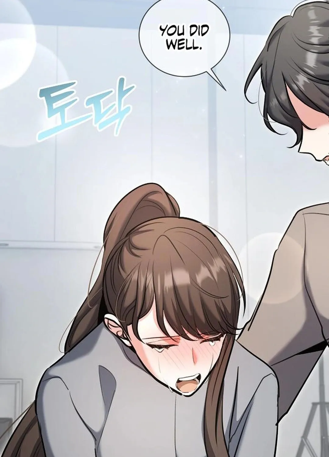 Genius Actor's Aura Chapter 80 page 8 - 